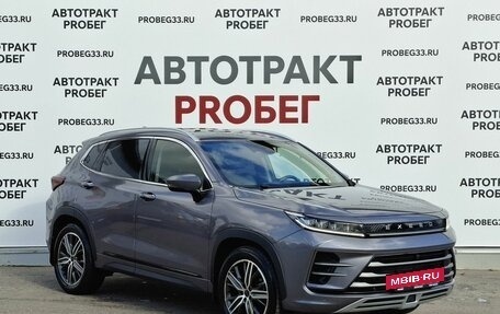 CheryExeed LX, 2023 год, 1 678 000 рублей, 3 фотография