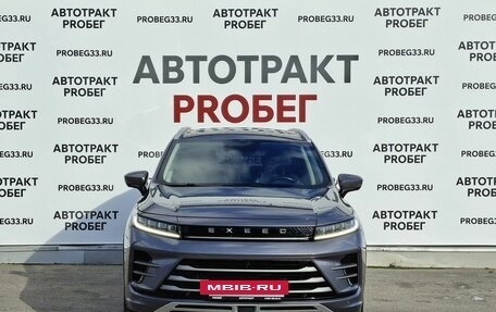 CheryExeed LX, 2023 год, 1 678 000 рублей, 2 фотография