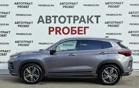 CheryExeed LX, 2023 год, 1 678 000 рублей, 8 фотография
