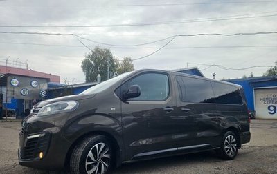 Citroen SpaceTourer I, 2018 год, 2 900 000 рублей, 1 фотография