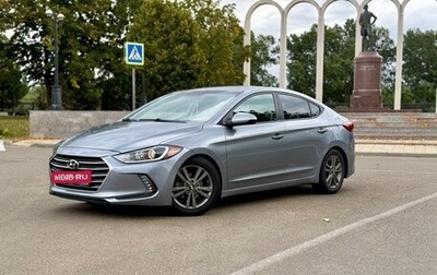 Hyundai Elantra VI рестайлинг, 2016 год, 1 350 000 рублей, 1 фотография