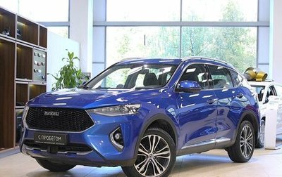 Haval F7 I, 2019 год, 1 560 000 рублей, 1 фотография