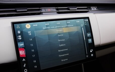 Land Rover Range Rover IV рестайлинг, 2026 год, 23 725 000 рублей, 21 фотография