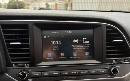 Hyundai Elantra VI рестайлинг, 2016 год, 1 350 000 рублей, 25 фотография