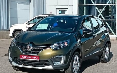 Renault Kaptur I рестайлинг, 2017 год, 1 185 000 рублей, 1 фотография