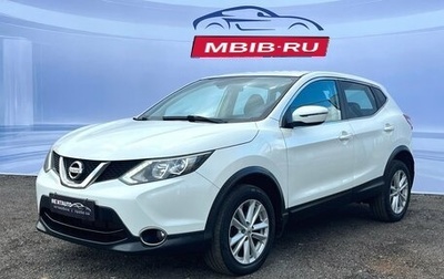 Nissan Qashqai, 2017 год, 1 899 900 рублей, 1 фотография