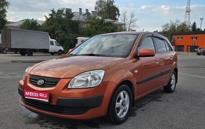 KIA Rio II, 2009 год, 500 000 рублей, 1 фотография
