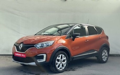 Renault Kaptur I рестайлинг, 2017 год, 1 600 000 рублей, 1 фотография