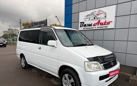 Honda Stepwgn IV, 1999 год, 597 000 рублей, 1 фотография