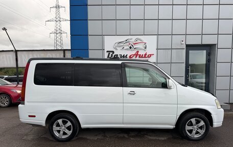 Honda Stepwgn IV, 1999 год, 597 000 рублей, 7 фотография