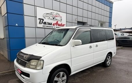 Honda Stepwgn IV, 1999 год, 597 000 рублей, 2 фотография