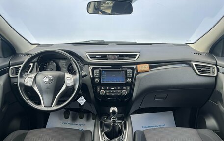 Nissan Qashqai, 2017 год, 1 899 900 рублей, 15 фотография