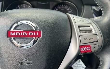 Nissan Qashqai, 2017 год, 1 899 900 рублей, 22 фотография