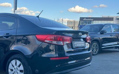 KIA Rio III рестайлинг, 2015 год, 550 000 рублей, 10 фотография