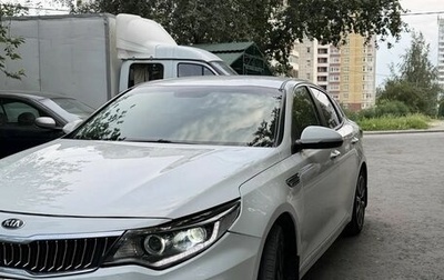 KIA Optima IV, 2019 год, 1 500 000 рублей, 1 фотография