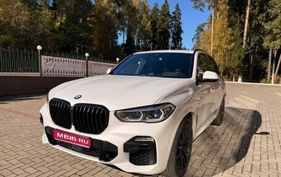 BMW X5, 2020 год, 6 800 000 рублей, 1 фотография
