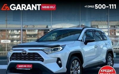 Toyota RAV4, 2021 год, 4 135 000 рублей, 1 фотография