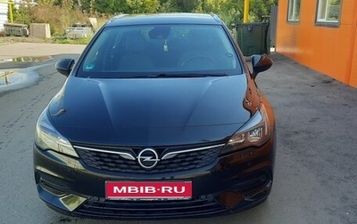 Opel Astra K, 2021 год, 1 560 000 рублей, 1 фотография