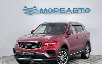Geely Atlas, 2023 год, 2 300 000 рублей, 1 фотография