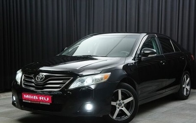 Toyota Camry, 2010 год, 1 270 000 рублей, 1 фотография