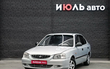 Hyundai Accent II, 2008 год, 420 000 рублей, 1 фотография