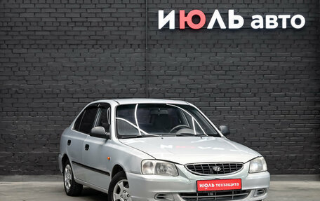 Hyundai Accent II, 2008 год, 420 000 рублей, 3 фотография