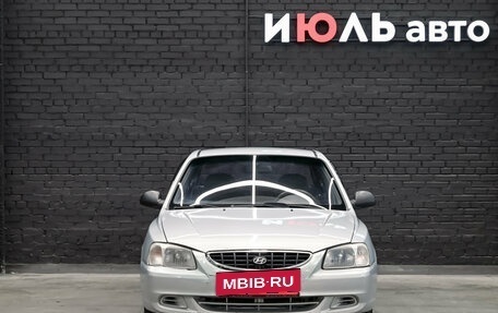 Hyundai Accent II, 2008 год, 420 000 рублей, 2 фотография