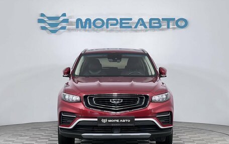 Geely Atlas, 2023 год, 2 300 000 рублей, 2 фотография