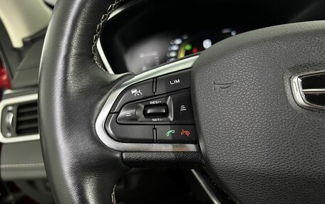 Geely Atlas, 2023 год, 2 300 000 рублей, 17 фотография