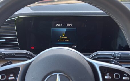 Mercedes-Benz GLE, 2020 год, 5 590 000 рублей, 12 фотография