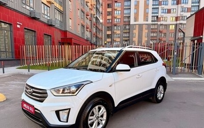 Hyundai Creta I рестайлинг, 2018 год, 1 635 000 рублей, 1 фотография