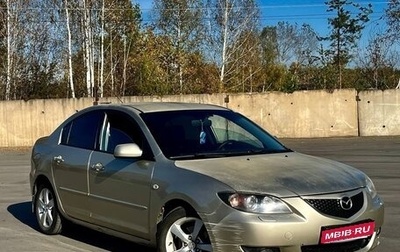 Mazda 3, 2004 год, 350 000 рублей, 1 фотография