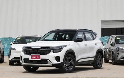 KIA Seltos I, 2026 год, 2 300 004 рублей, 1 фотография