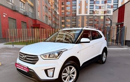 Hyundai Creta I рестайлинг, 2018 год, 1 635 000 рублей, 3 фотография