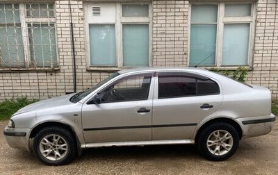 Skoda Octavia IV, 2003 год, 170 000 рублей, 1 фотография