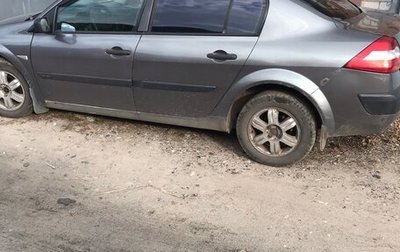 Renault Megane II, 2005 год, 240 000 рублей, 1 фотография
