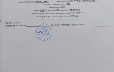 Citroen C4 II рестайлинг, 2010 год, 200 000 рублей, 4 фотография