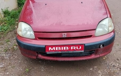Honda Logo, 1999 год, 190 000 рублей, 1 фотография