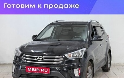 Hyundai Creta I рестайлинг, 2017 год, 1 970 000 рублей, 1 фотография