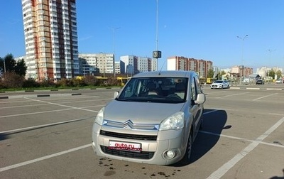 Citroen Berlingo II рестайлинг, 2010 год, 570 000 рублей, 1 фотография