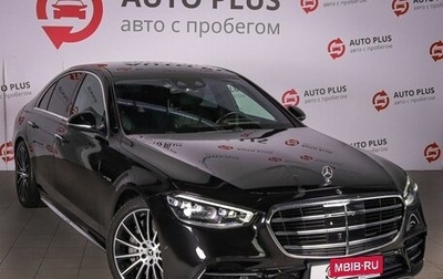 Mercedes-Benz S-Класс, 2015 год, 3 300 000 рублей, 1 фотография