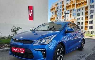 KIA Rio III рестайлинг, 2017 год, 1 350 000 рублей, 1 фотография
