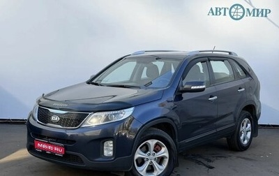 KIA Sorento II рестайлинг, 2014 год, 1 290 000 рублей, 1 фотография