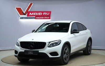 Mercedes-Benz GLC Coupe, 2017 год, 2 890 000 рублей, 1 фотография