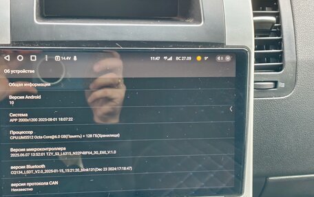 Nissan X-Trail, 2010 год, 1 200 000 рублей, 29 фотография