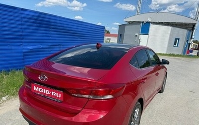 Hyundai Elantra VI рестайлинг, 2017 год, 1 250 000 рублей, 1 фотография