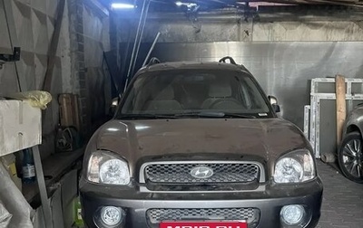 Hyundai Santa Fe III рестайлинг, 2001 год, 1 100 000 рублей, 1 фотография