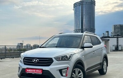 Hyundai Creta I рестайлинг, 2018 год, 1 839 000 рублей, 1 фотография