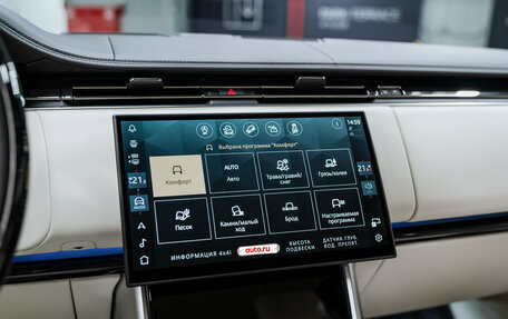 Land Rover Range Rover IV рестайлинг, 2026 год, 27 950 000 рублей, 38 фотография