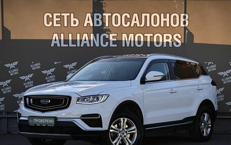 Geely Atlas, 2022 год, 1 490 000 рублей, 3 фотография